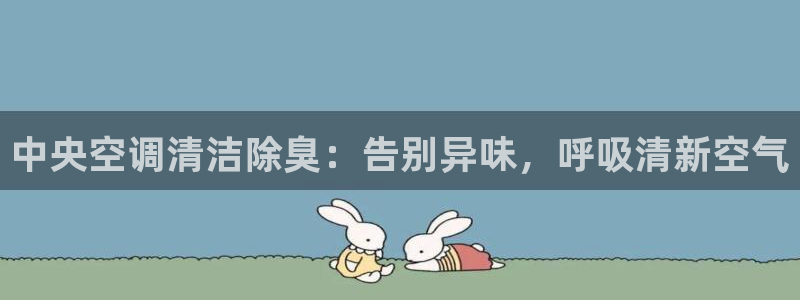 尊龙体育游戏平台