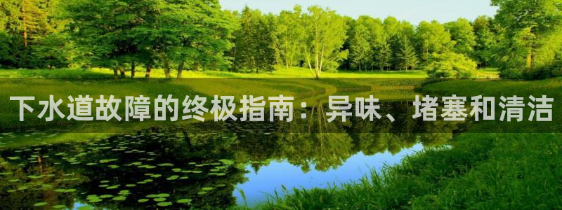 尊龙实业 吴友良