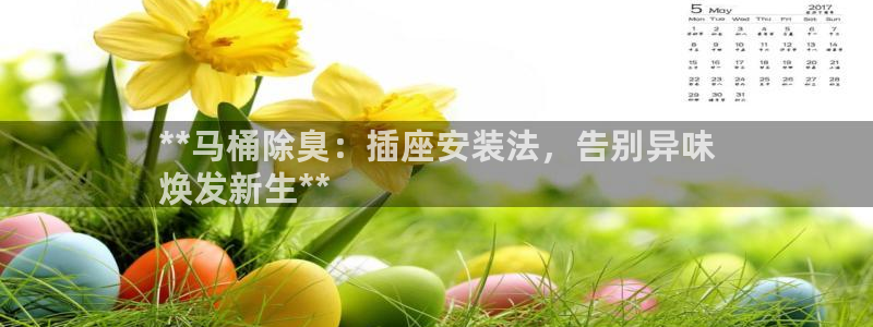 尊龙凯时官方下载