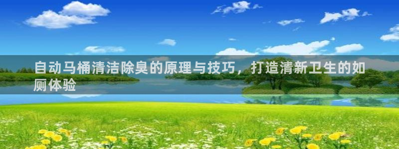 尊龙凯时平台还是万博好