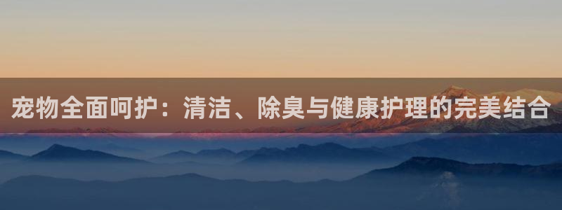 kb88凯时唯一官网注册