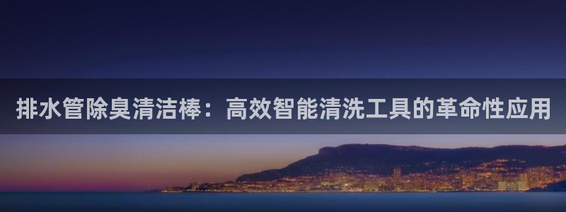 凯时k8娱乐唯一官网