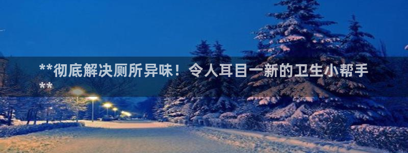 尊龙官网手机版下载：