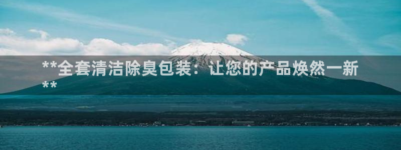 尊龙官方APP下载