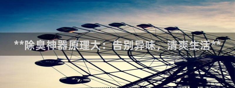 尊龙手机版下载