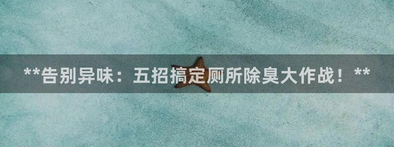 尊龙人生就是博现金：