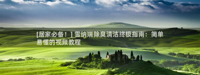 尊龙官网登录·(中国)官方网站-bd SPORTS：[居