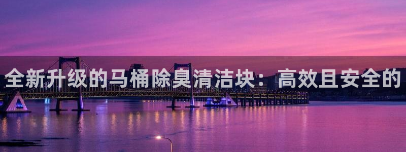 尊龙凯时的生产设备