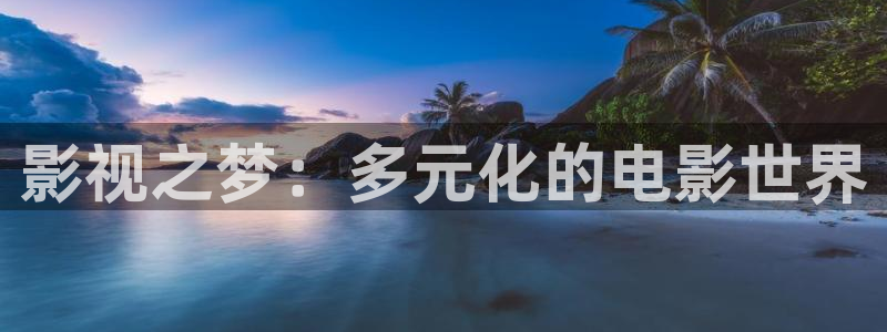 小麻花视频