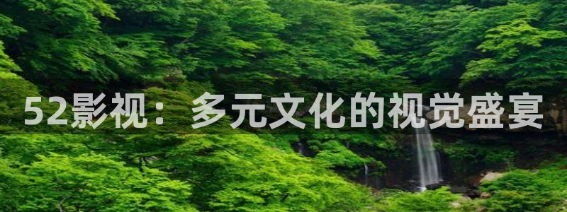 麻花视频